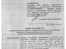 Адвокат о капитане рыболовецкого судна «Норд»: Возвращение Владимира Горбенко в родную Керчь абсолютно законное