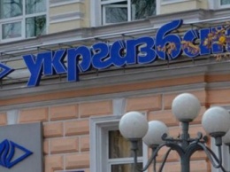 ГПУ сообщила о подозрении экс-главе Укргазбанка в присвоении десятков миллионов