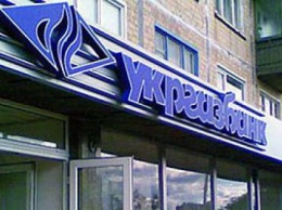 Экс-руководителям Укргазбанка объявили подозрение за присвоение 39 млн гривен