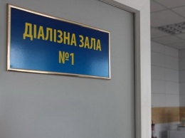 В Южноукраинске подписали меморандум о создании отделения нефрологии и диализа