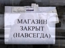 Малый бизнес оценил перспективы роста как худшие за последние пять лет