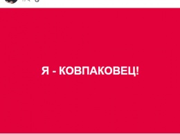 Ответ бандеровцам: одесский соратник Рабиновича объявил себя «ковпаковцем»