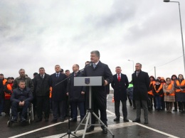 Президент Петр Порошенко открыл отремонтированную трассу "Одесса-Рени"
