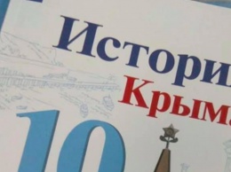 Школьников в Крыму учат, что крымские татары - предатели (ФОТО)
