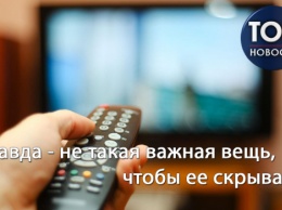 Говорить правду и только правду: Как система фактчекинга может испортить жизнь политикам