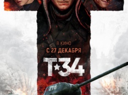 Украинские активисты добились отмены показа фильма Михалкова "Т-34" в Бостоне