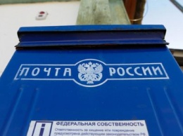 «Очереди, хамство»: «Почта России» нашла способ законно воровать посылки - Как сохранить отправление?