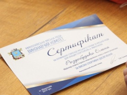 Выдающимся спортсменам Николаева вручили именные стипендии городского головы и городского совета