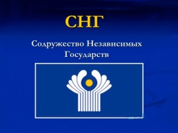 Украина вышла из соглашения об экономической комиссии при СНГ