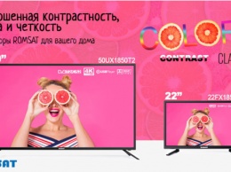 Телевизоры Romsat с экраном 22" и 50"