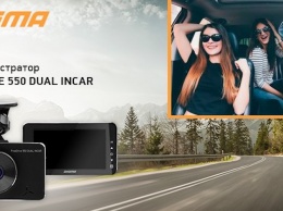 DIGMA выпустила видеорегистратор FreeDrive 550 DUAL INCAR