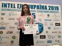 Юная ученая из Полтавщины стала призером всеукраинского конкурса