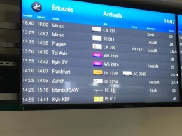 Аэропорты Лондона, Таллинна и Будапешта изменили название столицы Украины на табло на Kyiv