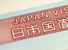 Япония задумалась об отмене въездных виз для россиян