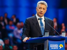 Юрий Бойко: Соглашения по установлению мира в Донбассе должны утверждаться на референдуме