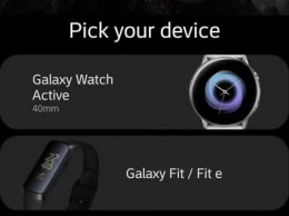 Обновление приложения Galaxy Wearable подтвердило существование новых носимых гаджетов Samsung
