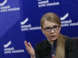 Эксперты Военного кабинета Тимошенко разработали предложения по развитию ОПК