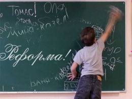 В Мелитополе Минько с порошенковцами устраивают школьный передел