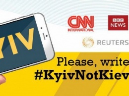 7 аэропортов мира изменили написание Kiev на Kyiv
