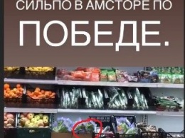 В запорожском супермаркете замечены необычные покупатели (ФОТО)