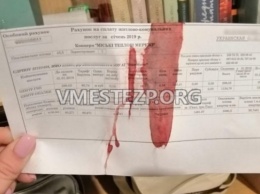 Жители Запорожья обнаружили жуткую находку в своих почтовых ящиках (ФОТО)