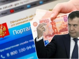 «Медведев крышует триллионы взяток»: В Госдуме раскрыли сговор властей по госзакупкам