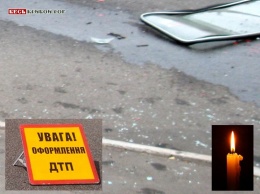 Жуткое ДТП под Кривым Рогом: пассажирка вылетела из автомобиля через окно и скончалась до приезда скорой