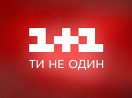 «1+1» открыто пиарит Зеленского и Шевченко