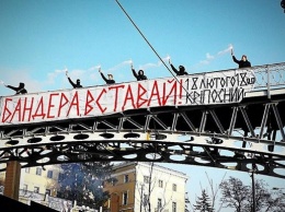 В Киеве проходит акция "Бандера, вставай!"