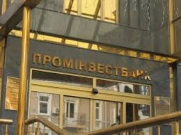 Дочка росбанка хочет продать кредиторскую задолженость "Укрзализныци"