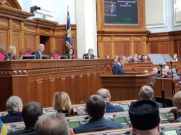 В Верховной Раде проходит заседание по случаю пятой годовщины начала агрессии РФ