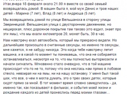 В Киеве пьяный водитель Touareg 10 минут таранил автомобиль с тремя детьми известной телеведущей. Фото и видео