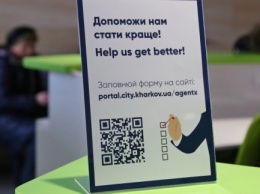 В центрах предоставления админуслуг начал работу проект «Агент Х»