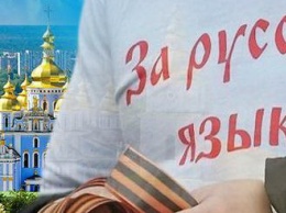 «Лингвисты всего мира едут в Киев послушать чистый русский язык» - украинский продюсер