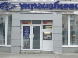 Вывели 39 млн грн: экс-акционер ''Укргазбанка'' Омельяненко и его подельники арестованы