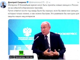 Нового двойника Путина высмеяли в сети