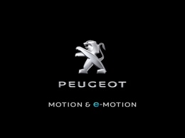 Peugeot меняет слоган и выбирает электрификацию