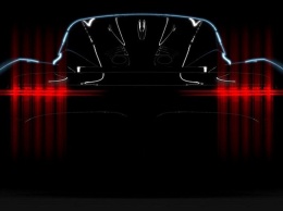 Aston Martin анонсировал выход новейшего гиперкара