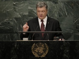 РФ готовится к военному удару по Украине - Порошенко на ГА ООН