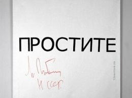 «НЕ ПРОСТИТЕ»: Горбачев мог сам купить «свою» картину, чтобы не признаваться в развале СССР