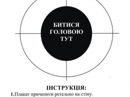 ''Тупые и предвзятые!'' Фарион предложила биться об стену за незнание украинского