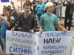 В сети опубликовали переписку антикоррупционера Шабунина и главы НАБУ