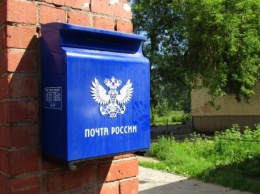 «Это точно РФ?»: Новый сервис Почты России удивляет людей