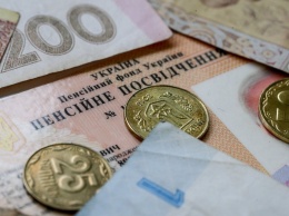 Пенсии в Украине будут выдавать по-новой формуле: подробности