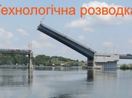 В понедельник в Николаеве разведут Ингульский мост