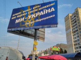 Аваков раскрыл предвыборную "сетку" Порошенко, назвав его кандидатом Х