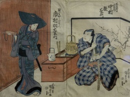 В рационе самураев обнаружили источник вечной молодости
