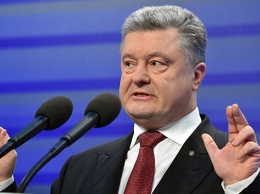 "Это фиаско": в Сети высмеяли оговорку Порошенко про "украинского агрессора"