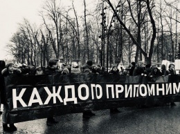 В Москве либералы вышли на марш с флагами, под которыми убивают русских Донбасса