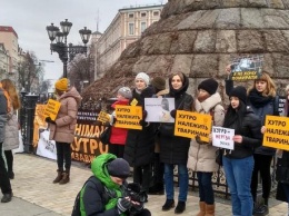 Снимай мех навсегда. В 10 украинских городах прошли акции в защиту животных